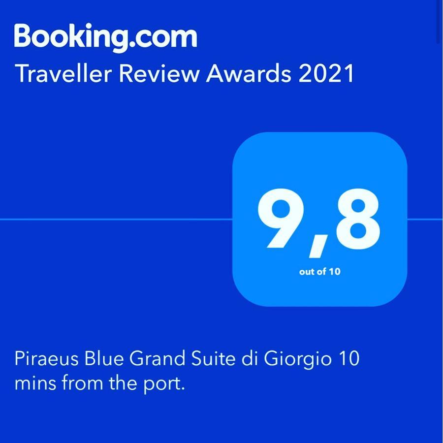 Piraeus Blue Grand Suite Di Giorgio 10 Mins From The Port. エクステリア 写真
